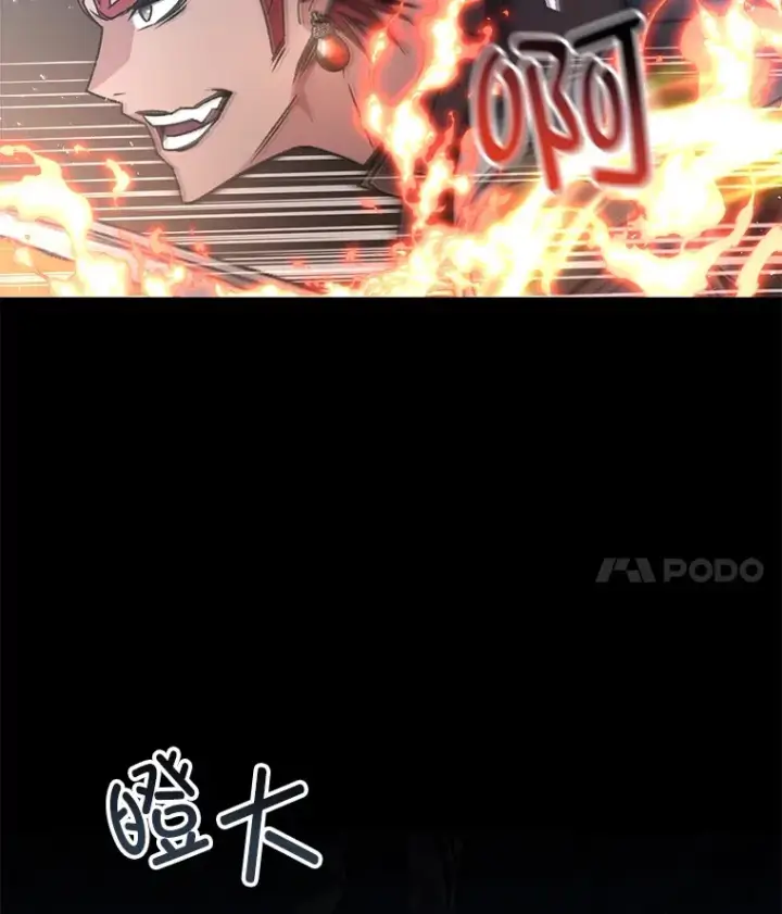 《不灭玩家的轮回》57.一场大战图4