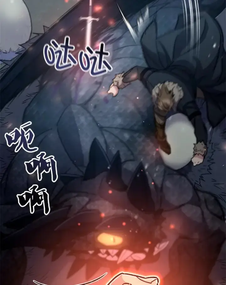 《不灭玩家的轮回》57.一场大战图45