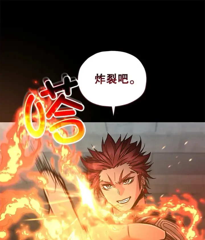 《不灭玩家的轮回》57.一场大战图47