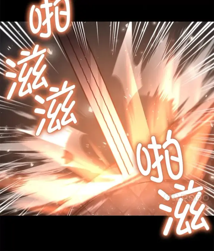 《不灭玩家的轮回》57.一场大战图49