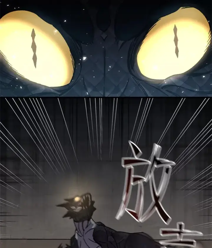 《不灭玩家的轮回》57.一场大战图5