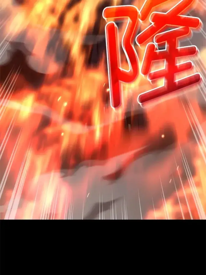 《不灭玩家的轮回》57.一场大战图52