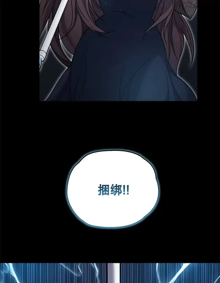 《不灭玩家的轮回》57.一场大战图57