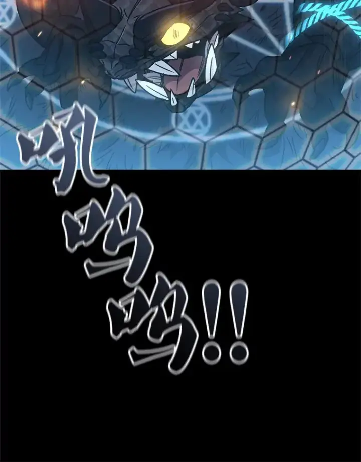 《不灭玩家的轮回》57.一场大战图61