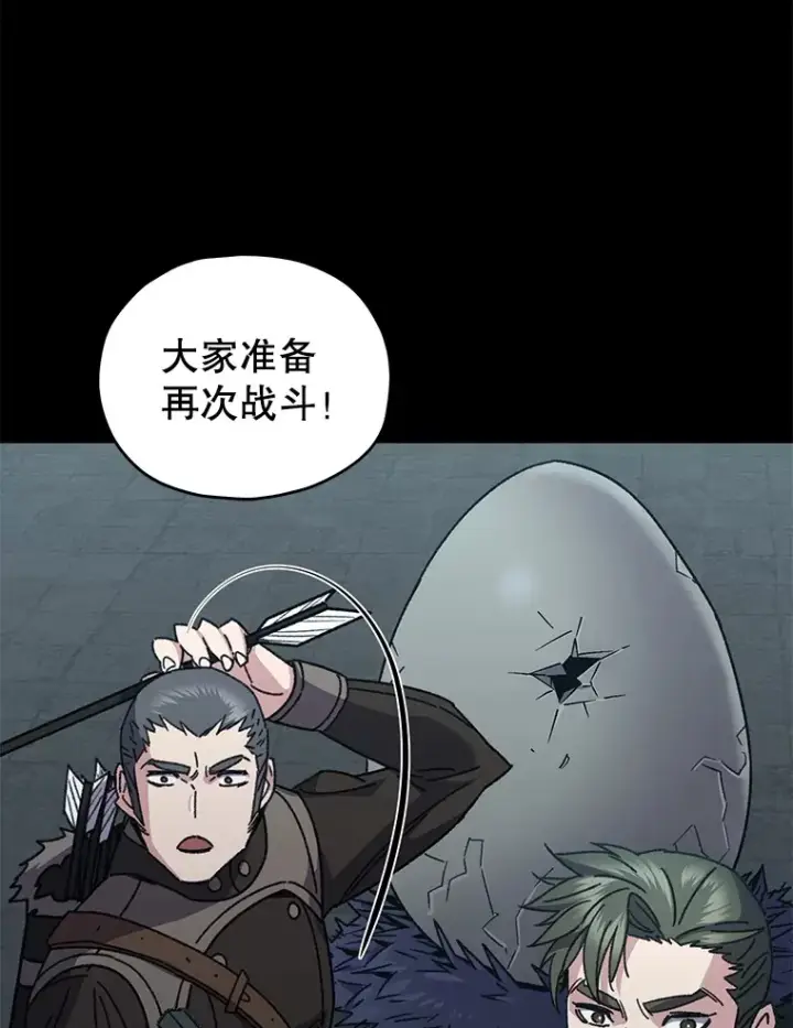 《不灭玩家的轮回》57.一场大战图76