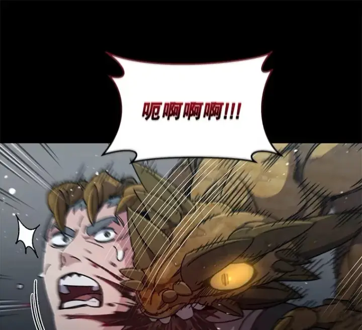 《不灭玩家的轮回》57.一场大战图79