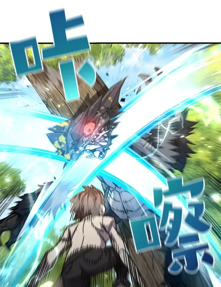 《不灭玩家的轮回》58.幼年蜥蜴王图106