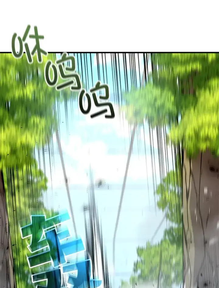 《不灭玩家的轮回》58.幼年蜥蜴王图109