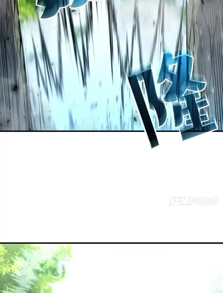 《不灭玩家的轮回》58.幼年蜥蜴王图110