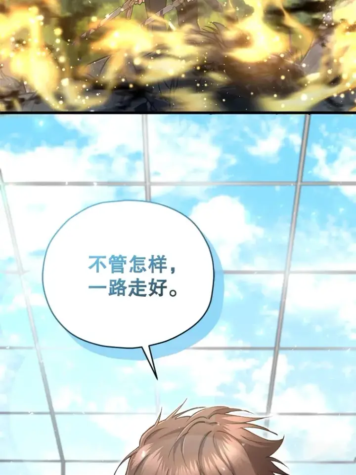 《不灭玩家的轮回》58.幼年蜥蜴王图115