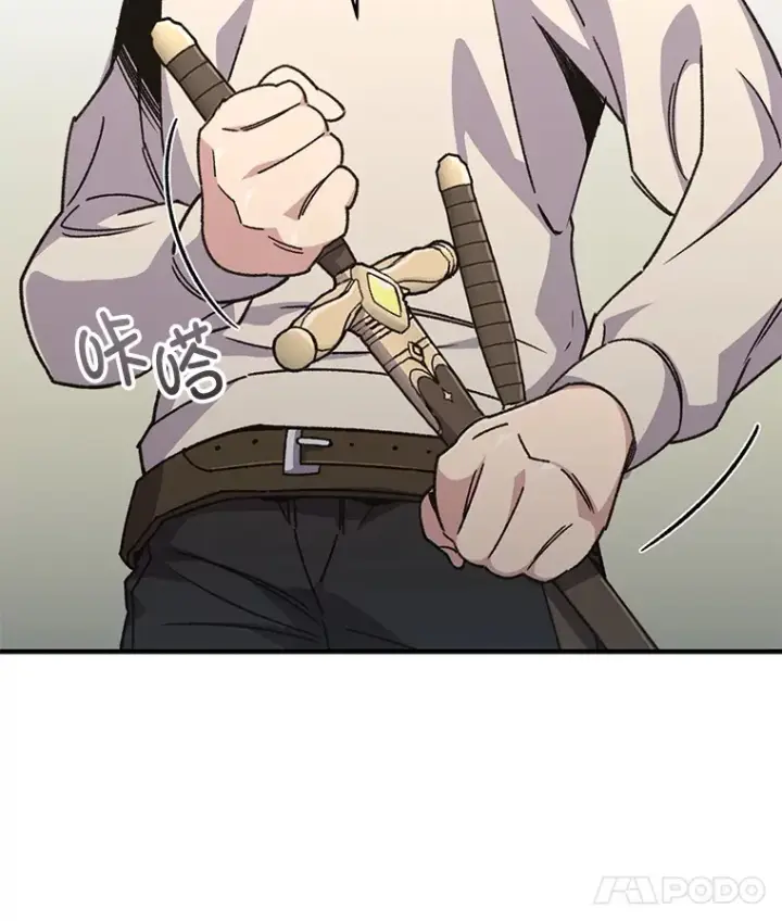 《不灭玩家的轮回》58.幼年蜥蜴王图33
