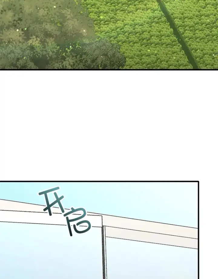 《不灭玩家的轮回》58.幼年蜥蜴王图37