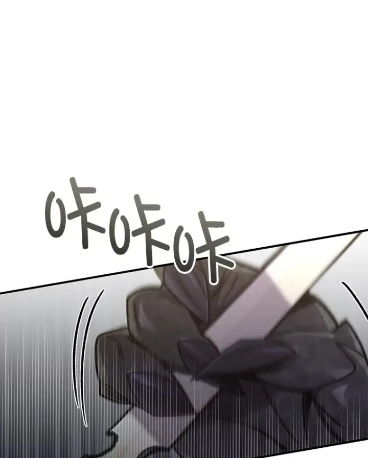 《不灭玩家的轮回》58.幼年蜥蜴王图47