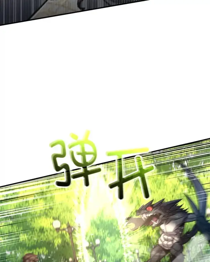 《不灭玩家的轮回》58.幼年蜥蜴王图48