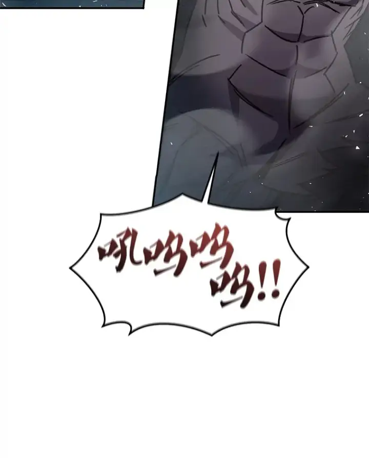 《不灭玩家的轮回》58.幼年蜥蜴王图51