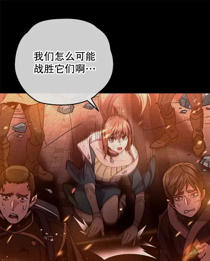《不灭玩家的轮回》58.幼年蜥蜴王图59