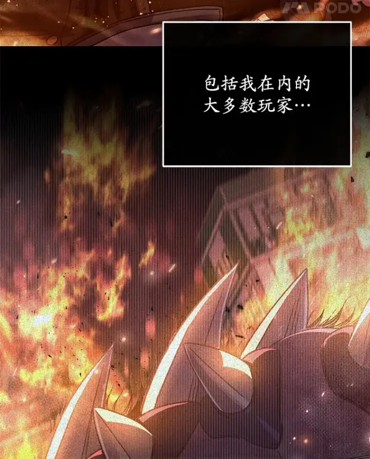 《不灭玩家的轮回》58.幼年蜥蜴王图60