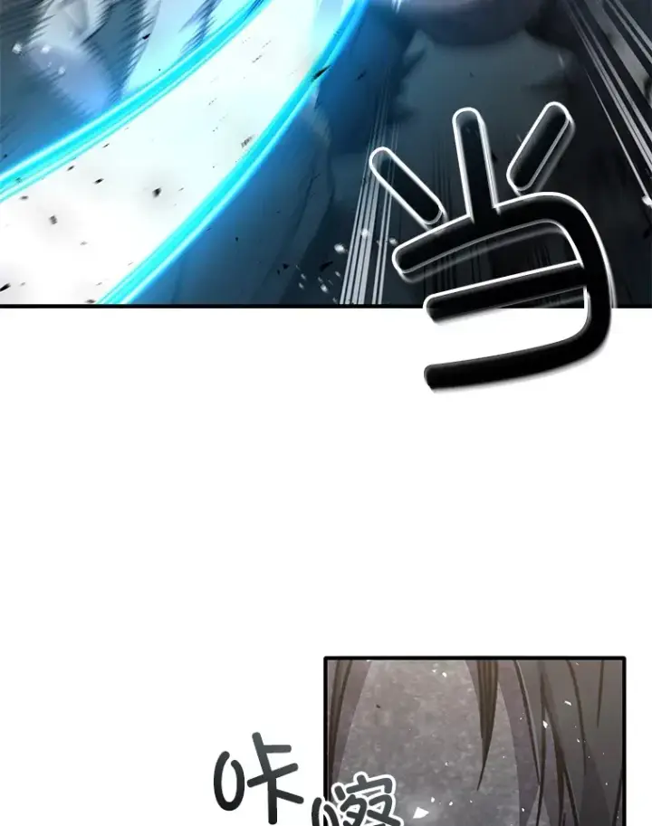 《不灭玩家的轮回》58.幼年蜥蜴王图72
