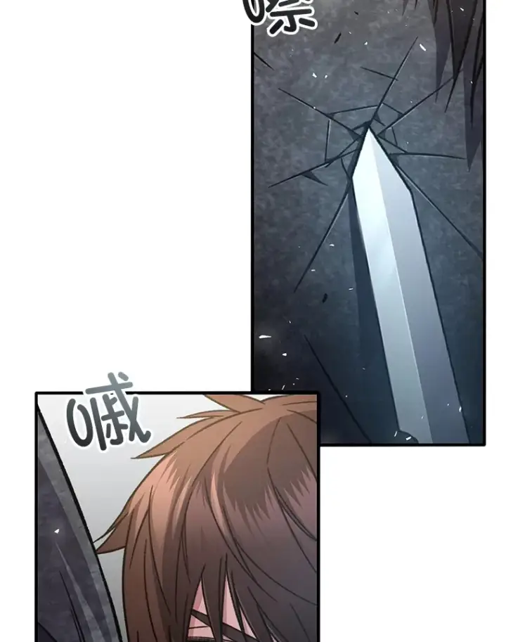 《不灭玩家的轮回》58.幼年蜥蜴王图73