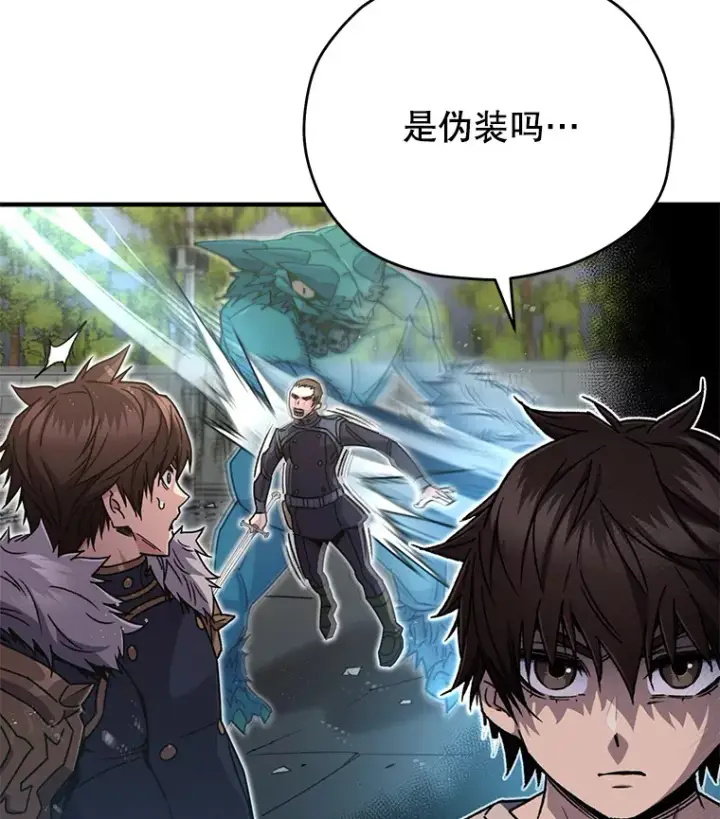 《不灭玩家的轮回》58.幼年蜥蜴王图78