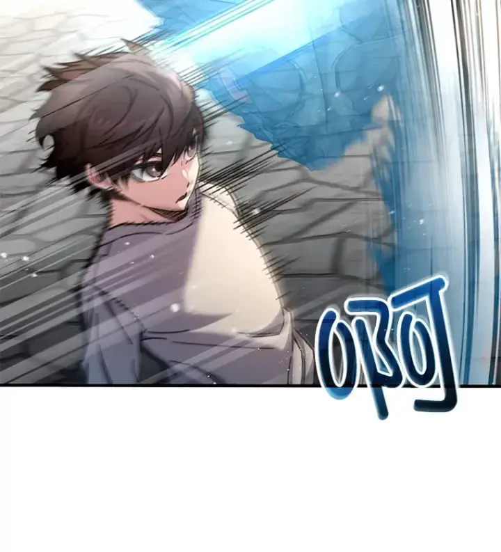 《不灭玩家的轮回》58.幼年蜥蜴王图82