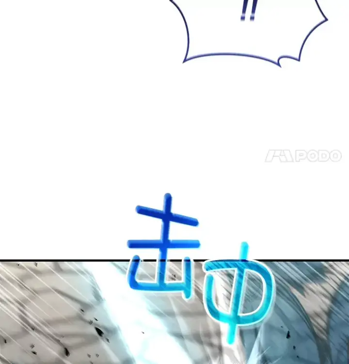 《不灭玩家的轮回》58.幼年蜥蜴王图85