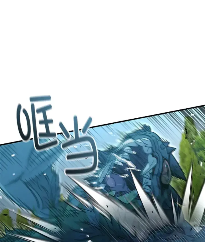 《不灭玩家的轮回》58.幼年蜥蜴王图87