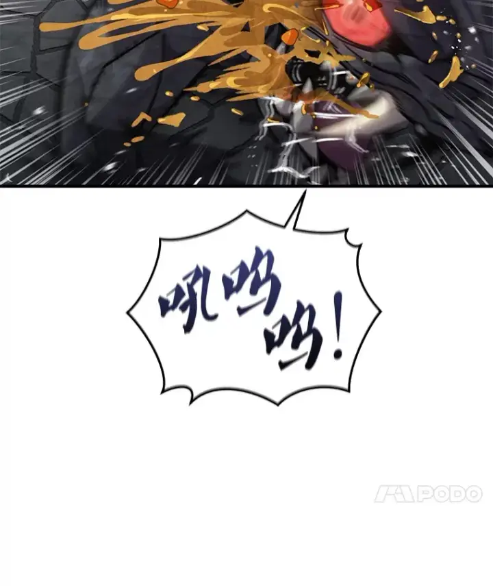 《不灭玩家的轮回》58.幼年蜥蜴王图92