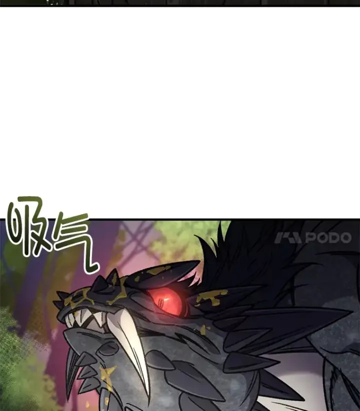 《不灭玩家的轮回》58.幼年蜥蜴王图96