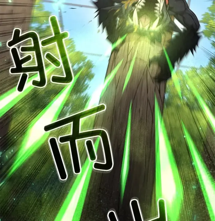 《不灭玩家的轮回》58.幼年蜥蜴王图99