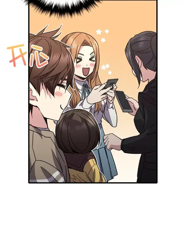 《不灭玩家的轮回》59.怪物的质问图128