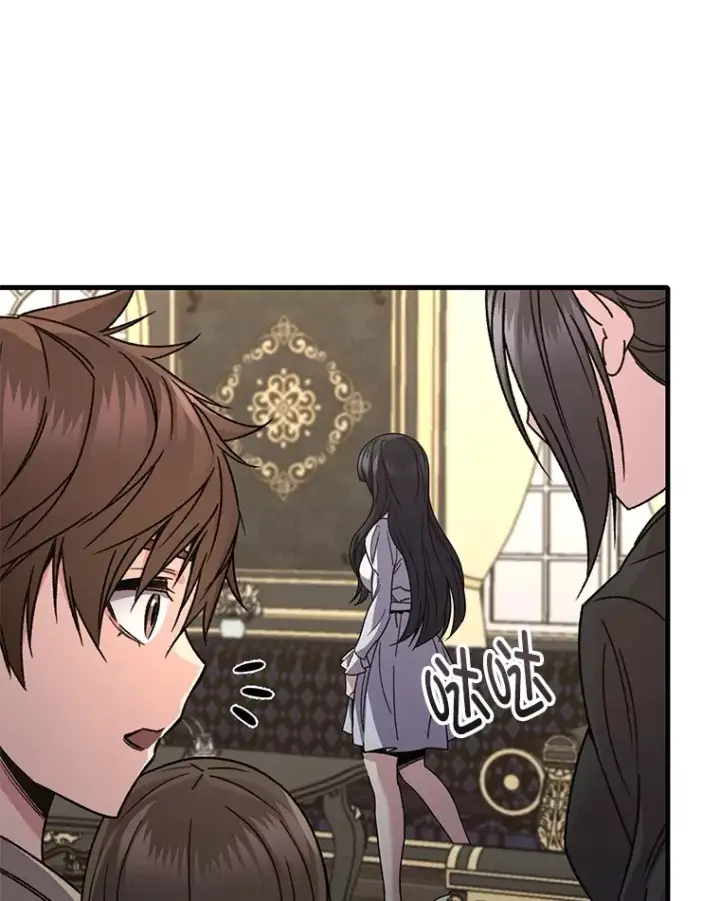 《不灭玩家的轮回》59.怪物的质问图129