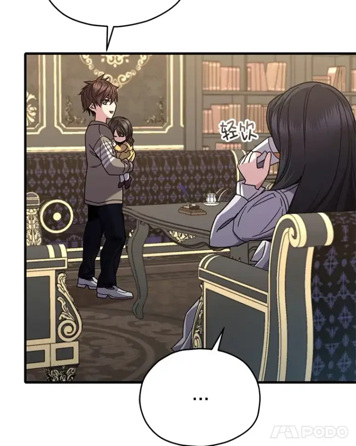 《不灭玩家的轮回》59.怪物的质问图131