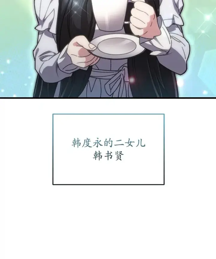 《不灭玩家的轮回》59.怪物的质问图136