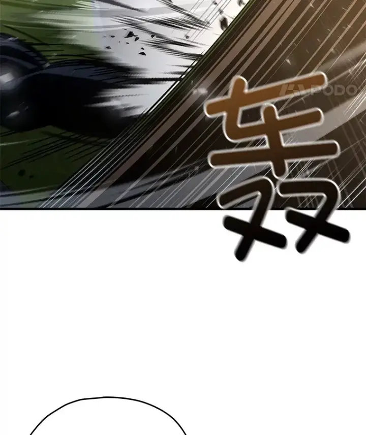 《不灭玩家的轮回》59.怪物的质问图15