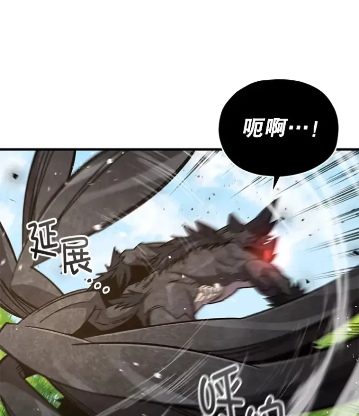 《不灭玩家的轮回》59.怪物的质问图17