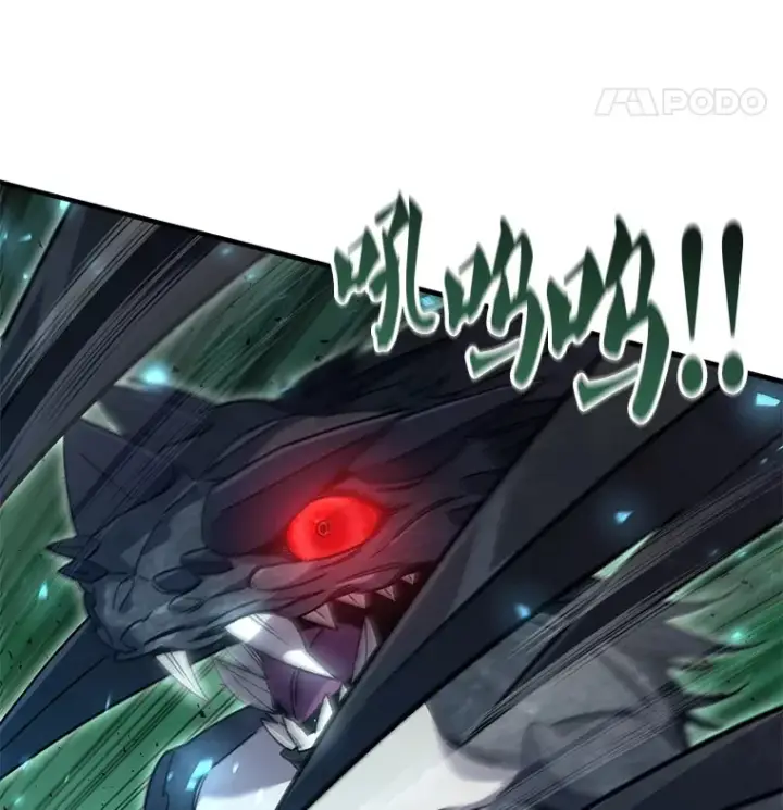 《不灭玩家的轮回》59.怪物的质问图33