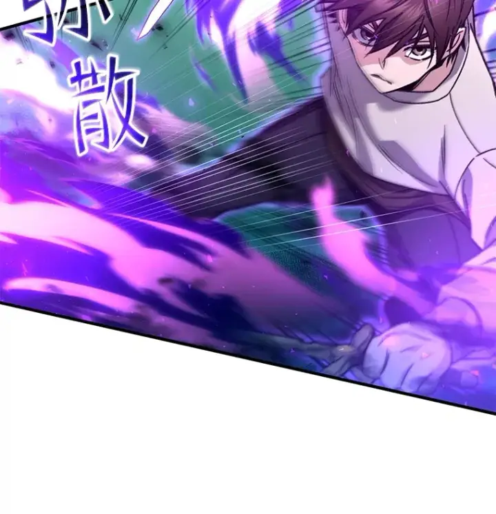 《不灭玩家的轮回》59.怪物的质问图35