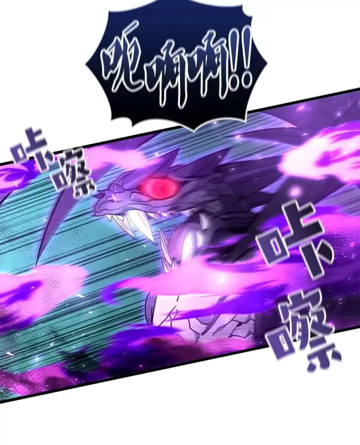 《不灭玩家的轮回》59.怪物的质问图38