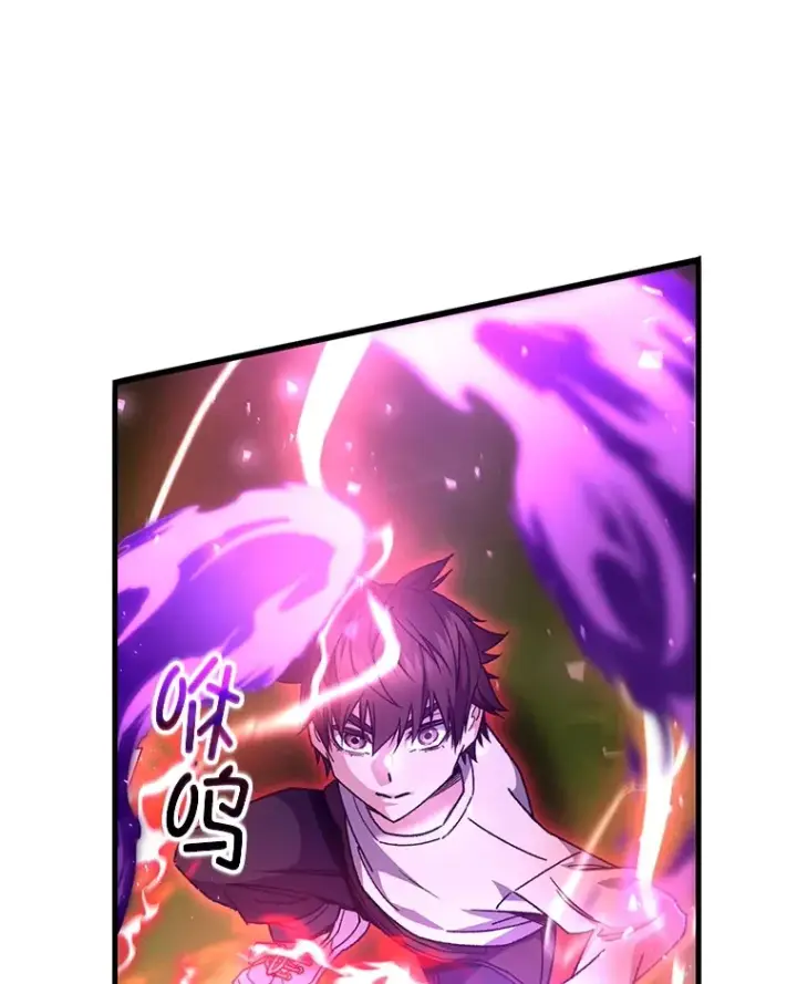 《不灭玩家的轮回》59.怪物的质问图39