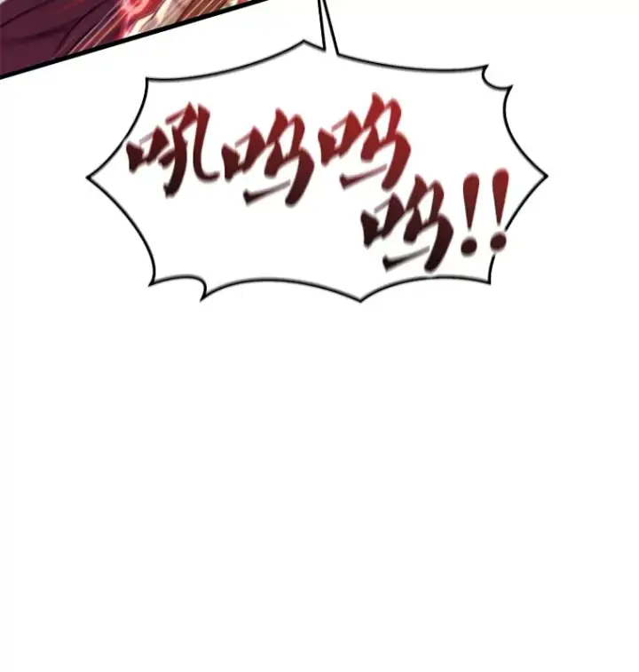 《不灭玩家的轮回》59.怪物的质问图48