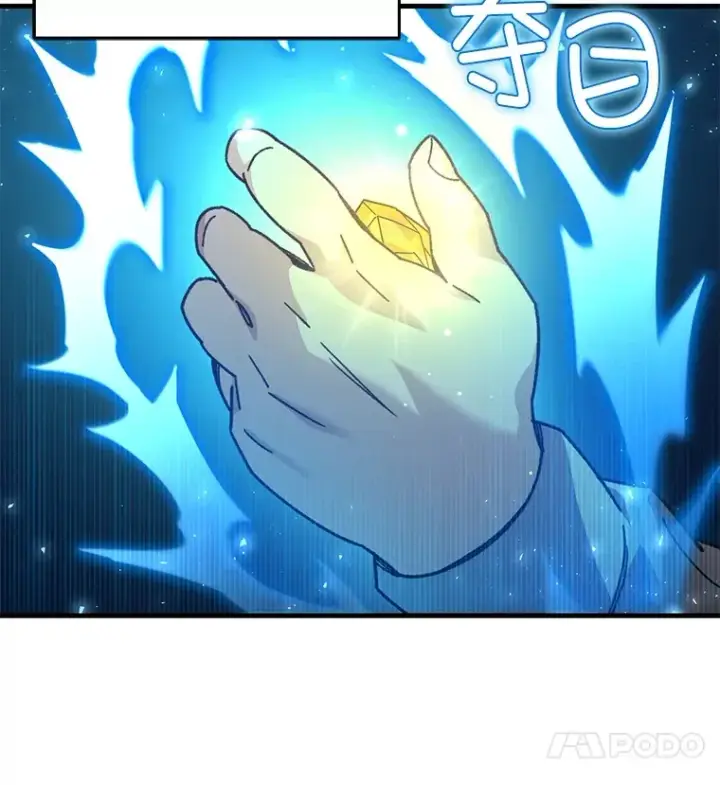 《不灭玩家的轮回》59.怪物的质问图79