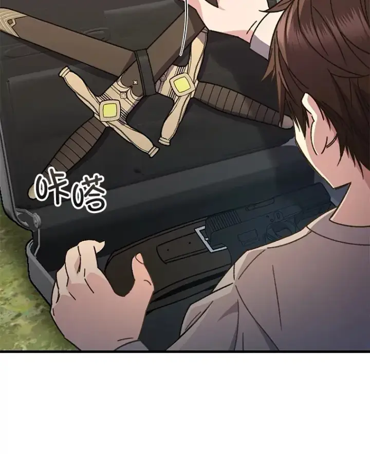 《不灭玩家的轮回》59.怪物的质问图86
