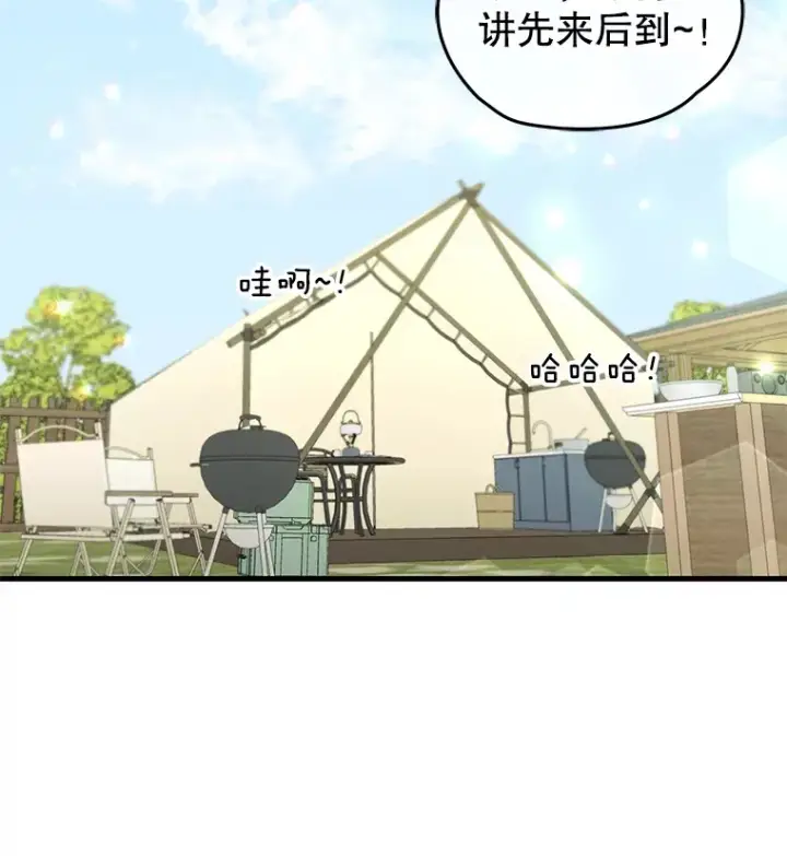 《不灭玩家的轮回》59.怪物的质问图99