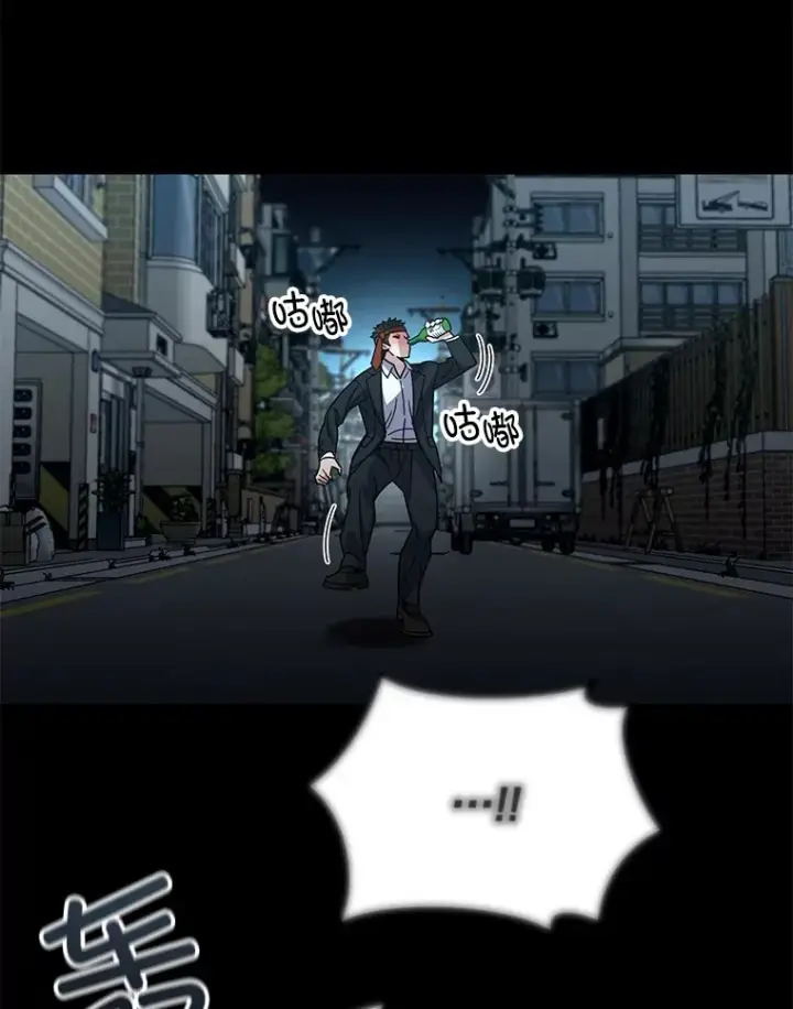《不灭玩家的轮回》60.“鸿门宴”图123