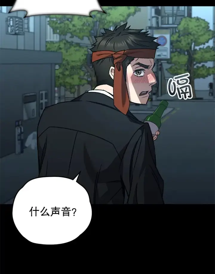 《不灭玩家的轮回》60.“鸿门宴”图125
