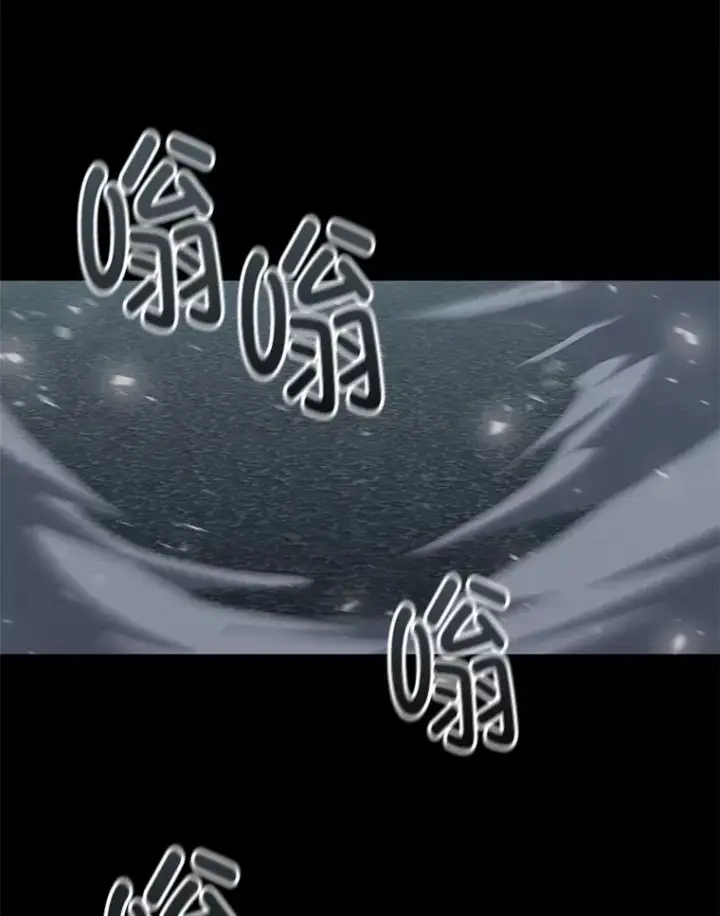 《不灭玩家的轮回》60.“鸿门宴”图126
