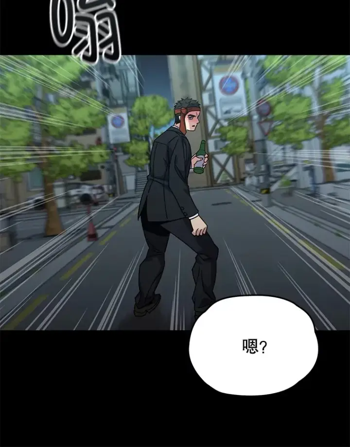 《不灭玩家的轮回》60.“鸿门宴”图127