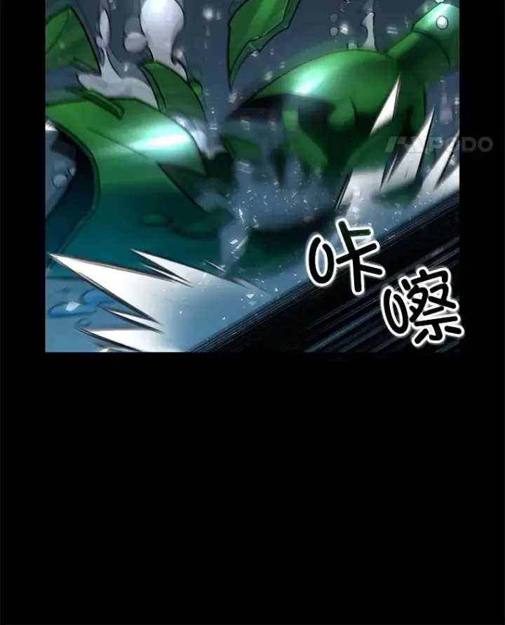 《不灭玩家的轮回》60.“鸿门宴”图135