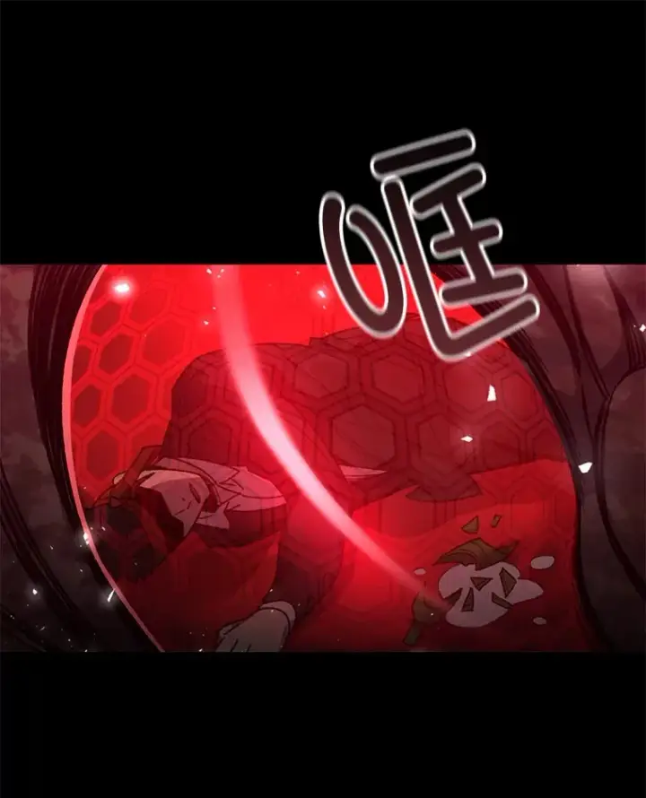 《不灭玩家的轮回》60.“鸿门宴”图136